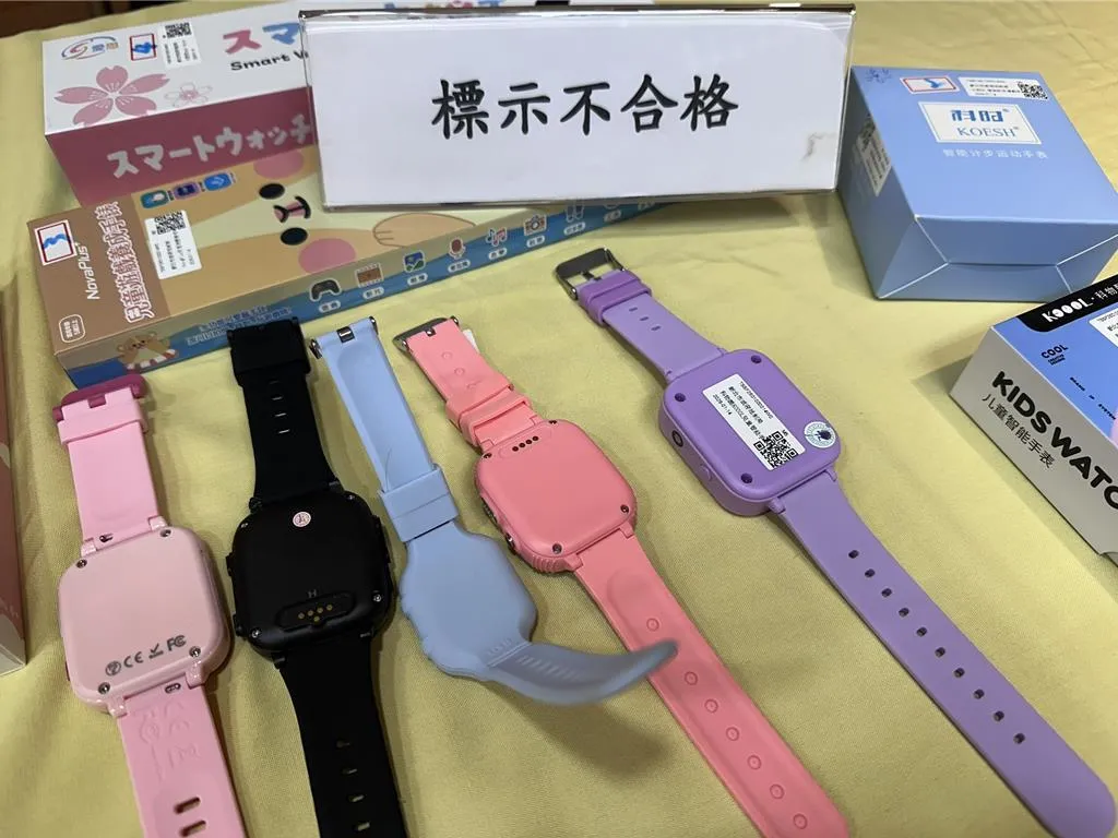 新北消保官兒童節前公布市售兒童智慧手錶查核結果。（圖／中時新聞網）
