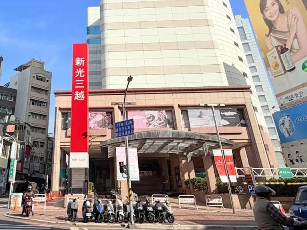 新光三越台南中山店傳出將於今年10月熄燈，對此業者表示，目前正常營運，如有其他營運規劃將統一對外說明。（圖／翻攝Google Maps）