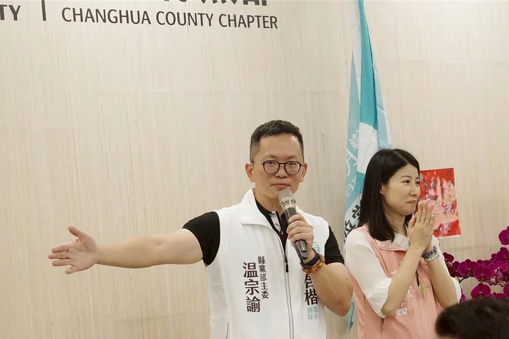 ，民眾黨彰化縣黨部主委温宗諭指出，彰化是藍營執政的重要縣市，若提名過程引發基層反彈。（圖/民眾黨提供）