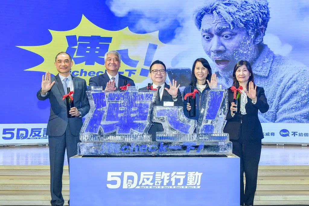 證交所董事長林修銘（中）表示，詐騙是對整體社會安定、金融秩序健全發展的威脅，為打造良好投資環境，證交所持續投注心力進行防詐宣導，正式啟動反詐行動第3波，包括券商公會、期貨公會、投信投顧公會及各大證券商都熱烈響應力挺。（證交所提供）