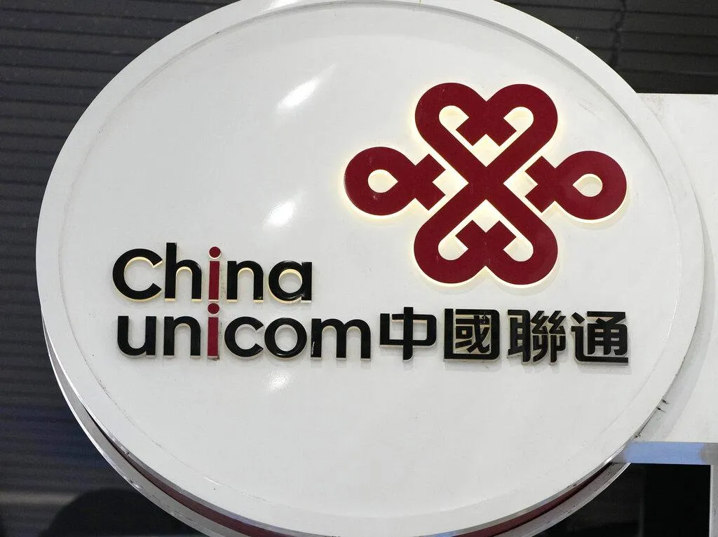FCC擬封鎖大陸三大電信。(示意圖/《美聯社》)