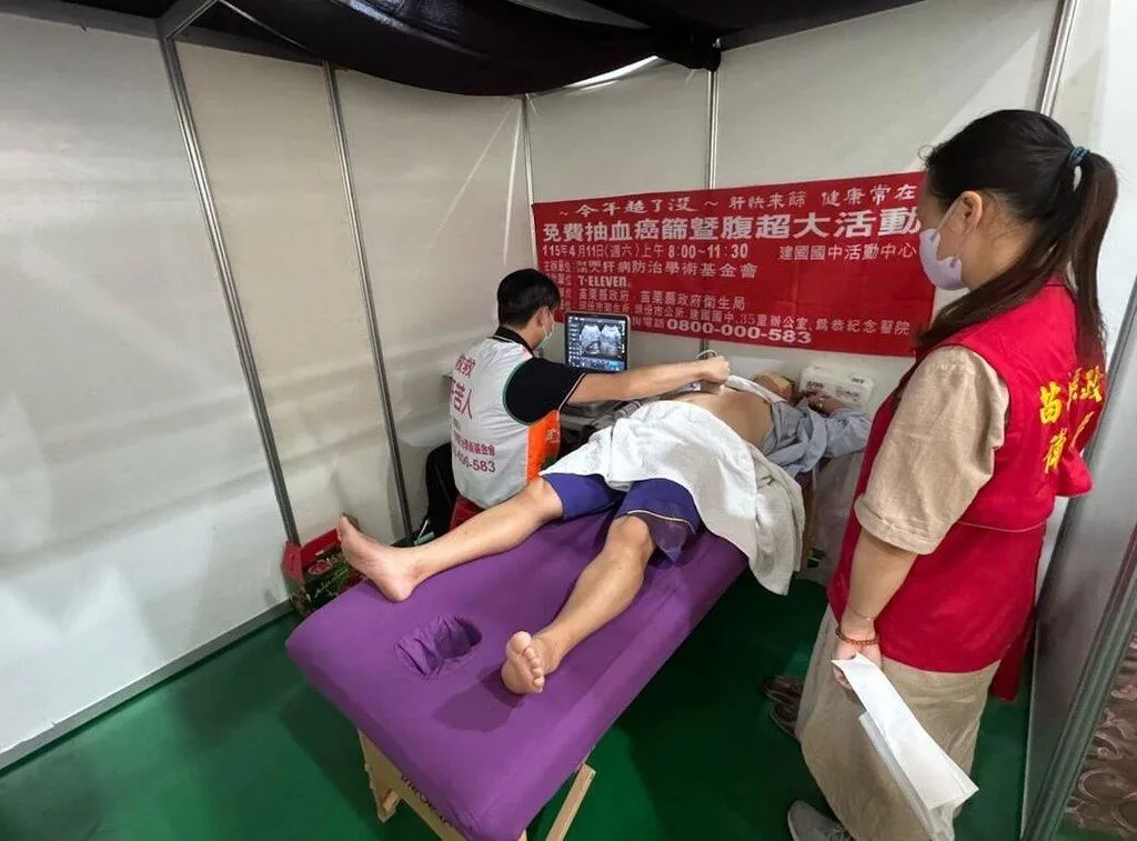 肝病防治學術基金會11日前進苗栗縣頭份市提供免費腹部超音波檢查,若民眾篩檢結果需進一步轉診,將與頭份市衛生所合作,提供後續就醫諮詢。(圖/肝基會提供)