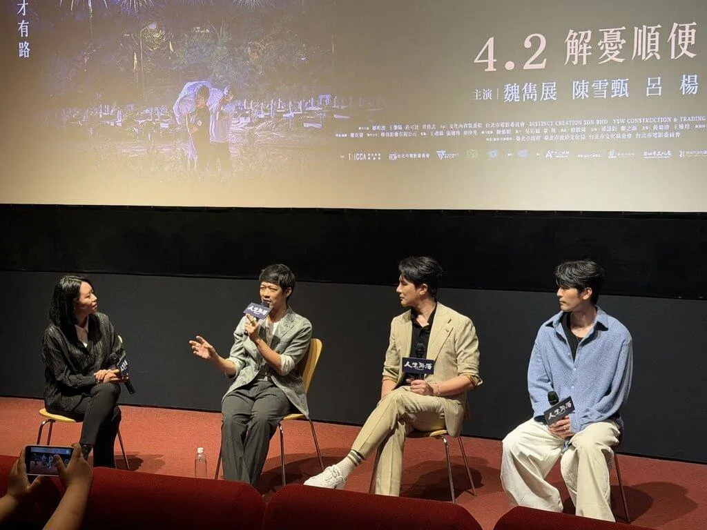 電影《人生海海》上映中，監製張煒珍（左起）12日晚間與影人魏雋展、謝佳見、涂善存展開關於跨國演出經驗分享與文化碰撞的對談。（圖／甲上提供）