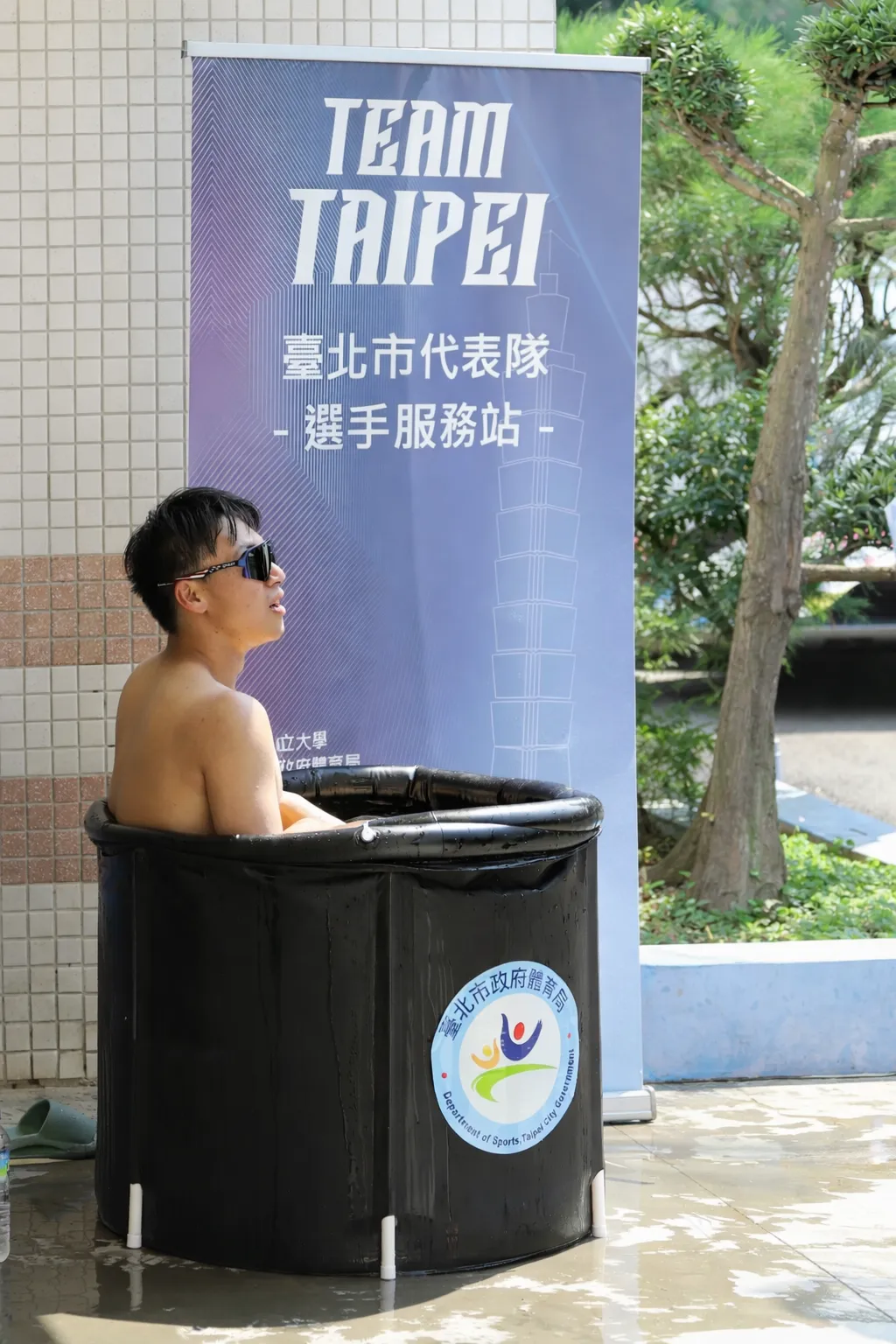 冷水浴幫助選手恢復。(圖/臺北市政府體育局提供)