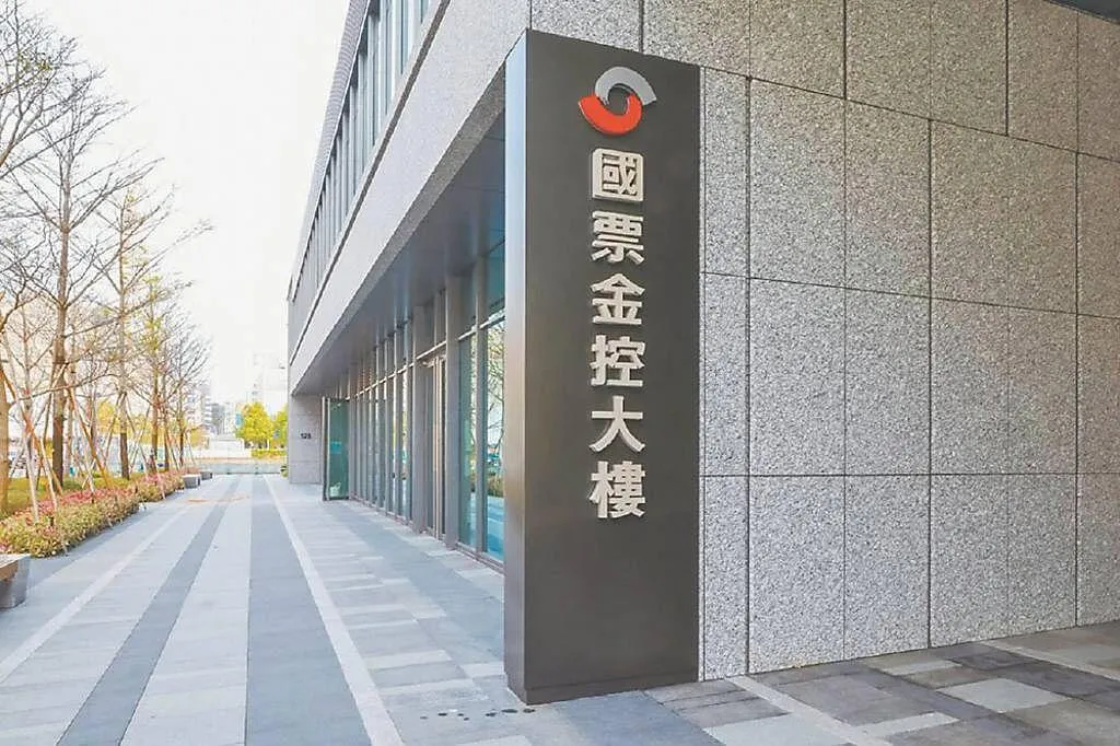 圖為國票金。（圖/資料照）
