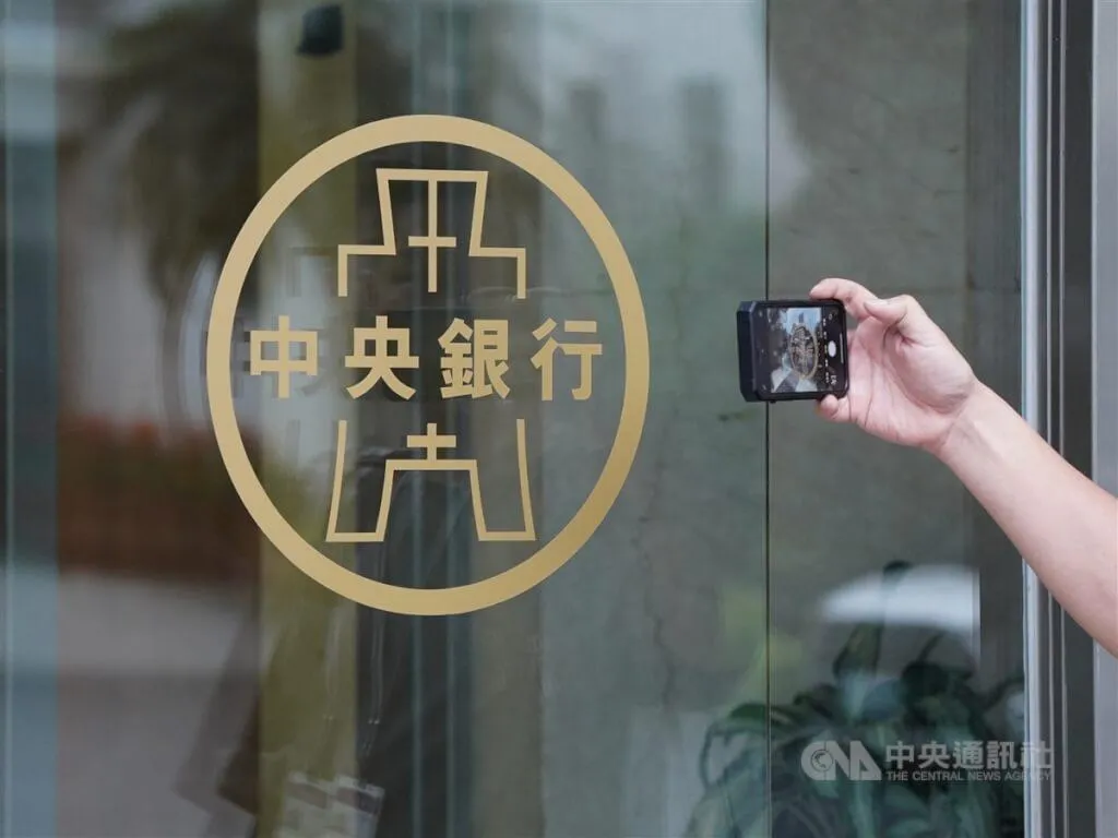 中央銀行標誌。（中央社檔案照片）