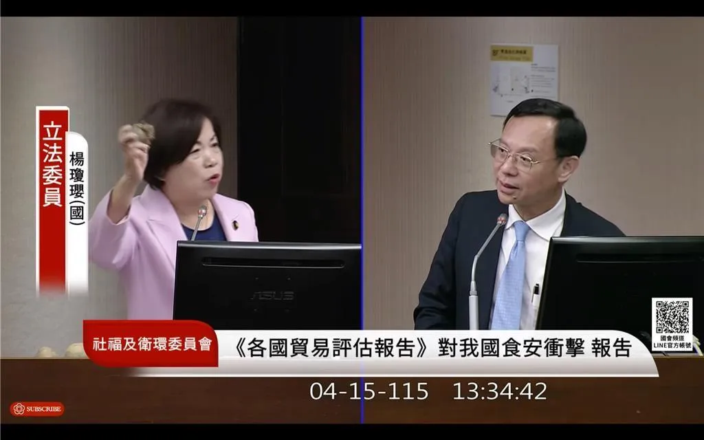 國民黨立委楊瓊瓔質疑，發芽馬鈴薯含有龍葵鹼神經毒素，長期以來「絕對禁止進入食品鏈」，卻在貿易協定下開放帶芽馬鈴薯來台。（圖／翻攝自國會頻道）