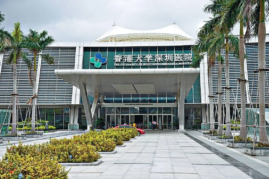 香港大學深圳醫院外觀。（圖／翻攝陸網）