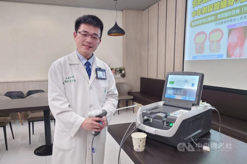 奇美醫院泌尿外科主治醫師曾文歆20日在院內衛教宣導會表示，升級版水蒸氣消融手術治療攝護腺肥大有良好效果。(圖/中央 社)