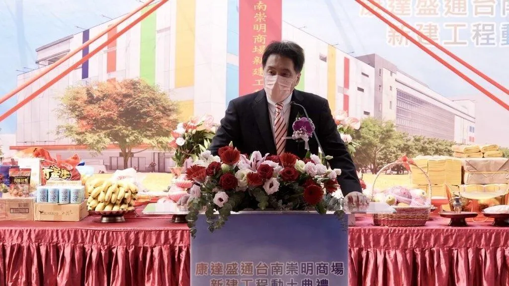 統一企業集團宣布，子公司康達盛通生活事業公司將再展量販店，基地位於台南市生產路與崇德路路口。（圖／康達盛通生活事業公司提供）
