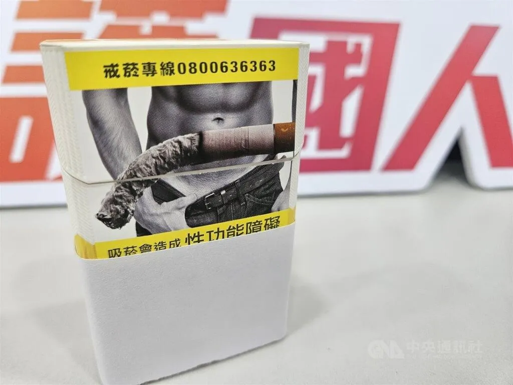 衛福部長石崇良23日表示,台灣是否仿效英國引入世代禁菸仍須社會共識,國健署將進一步研議。圖為菸盒健康警示圖文及戒菸相關資訊。(圖/中央社)