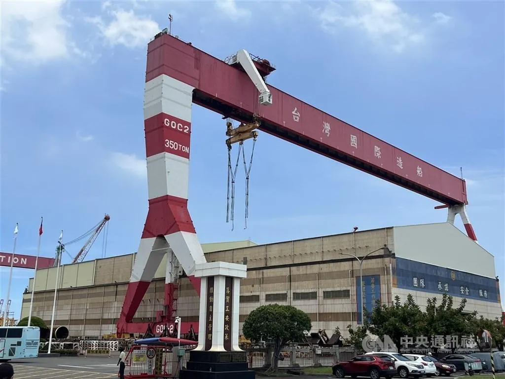 圖為台船廠區一景。（中央社檔案照片）