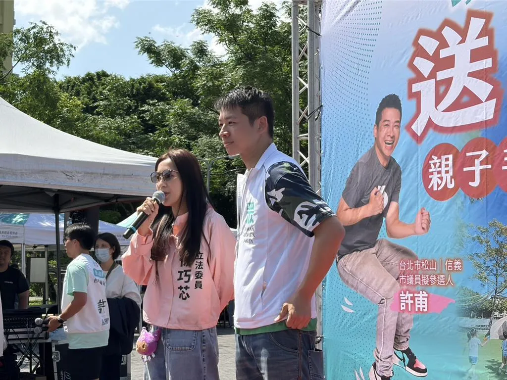 民眾黨台北市議員參選人許甫26日舉辦親子活動，國民黨立委徐巧芯到場站台。（報系資料照）