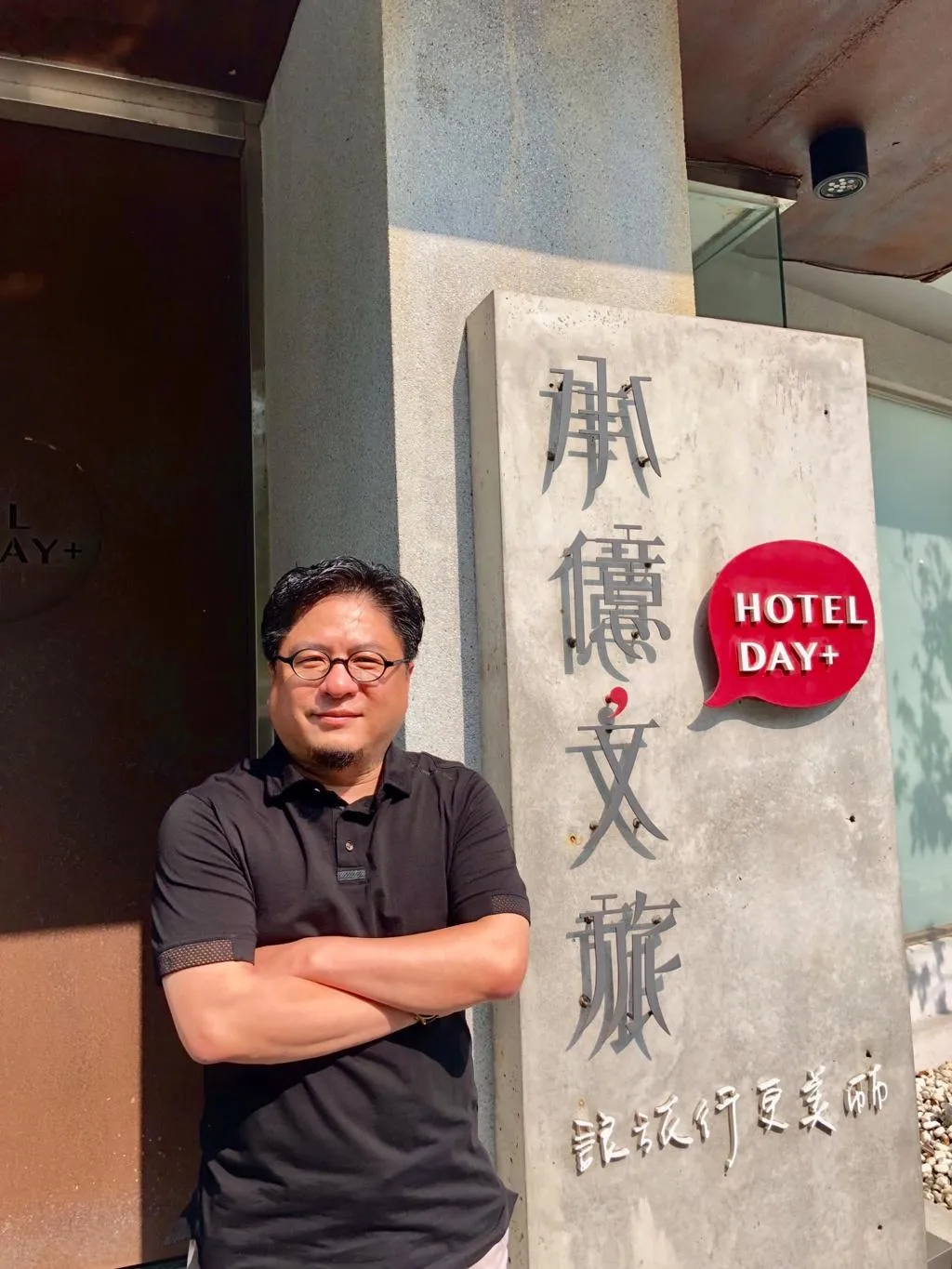 戴俊郎從工地基層做起，一手打造承億旅宿版圖。（圖／報系資料照）