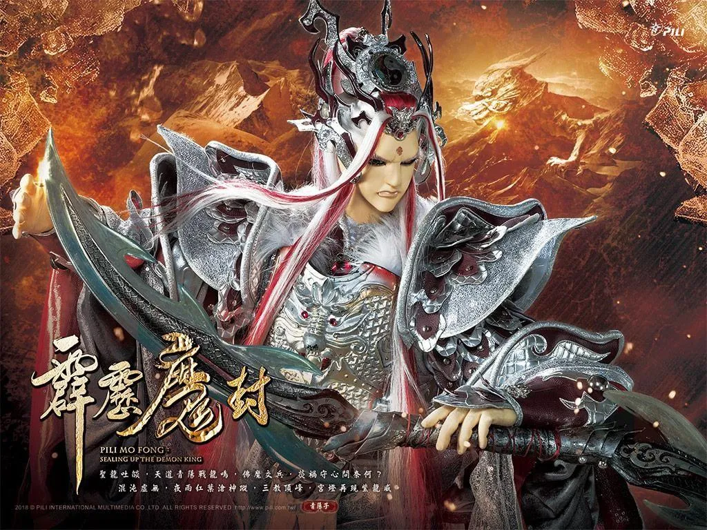 戰甲青陽子。(圖/霹靂國際多媒體提供)