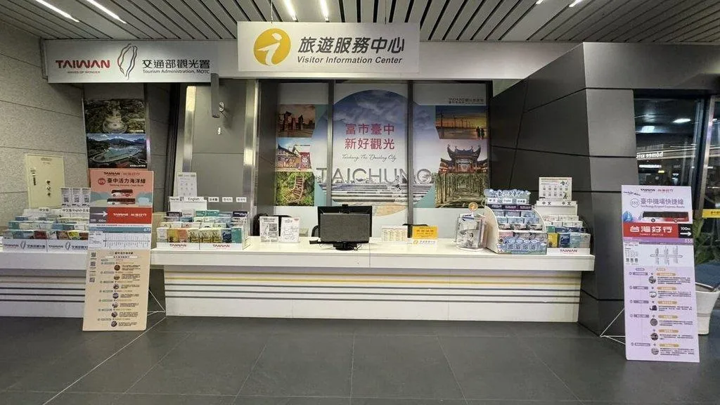 台中市政府觀光旅遊局宣布，6月1日起，台中國際機場旅客服務中心將延長服務時間到晚間9時。（圖／民眾提供）
