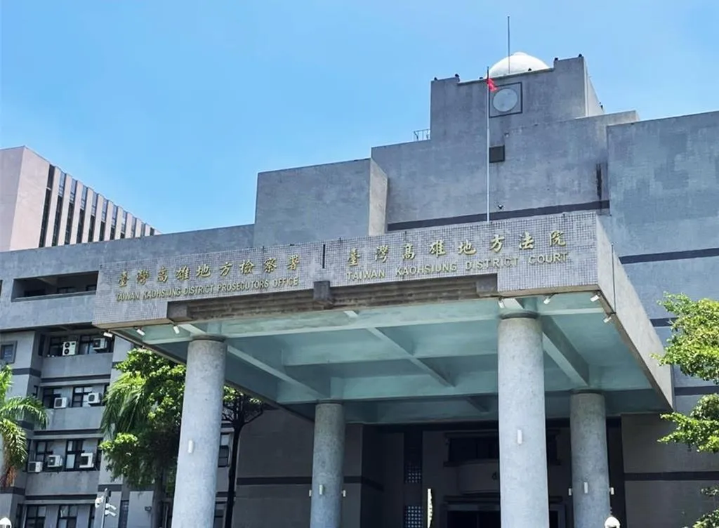 高雄地方法院、高雄地方檢察署。（資料照／中時洪靖宜攝）