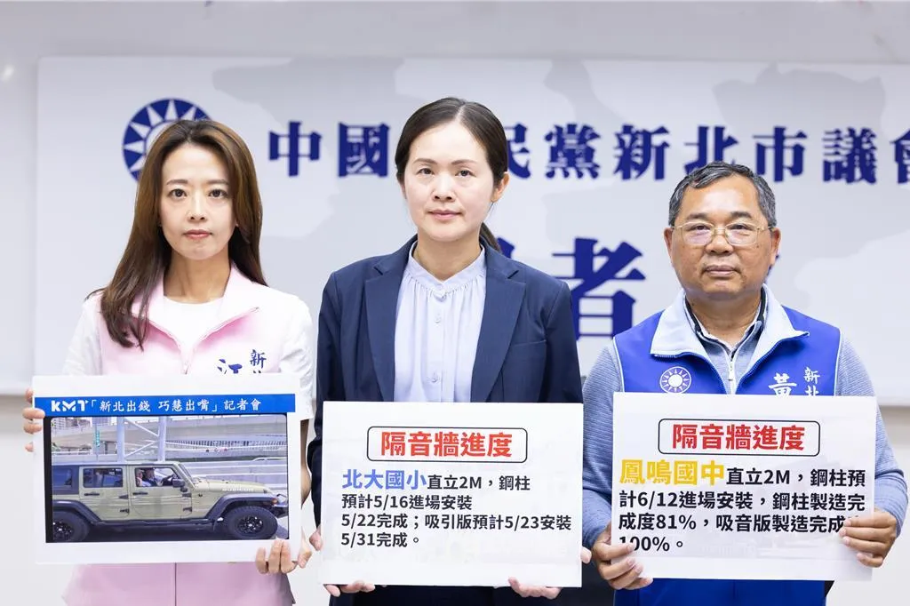 國民黨團批評蘇巧慧收割政績。(圖/新北市議會國民黨團提供)