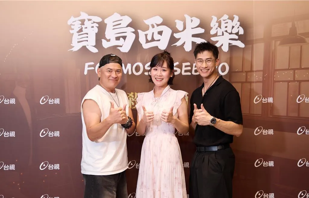 馬國賢（左起）、何宜珊、盧彥澤出席《寶島西米樂》殺青宴。（圖／台視）