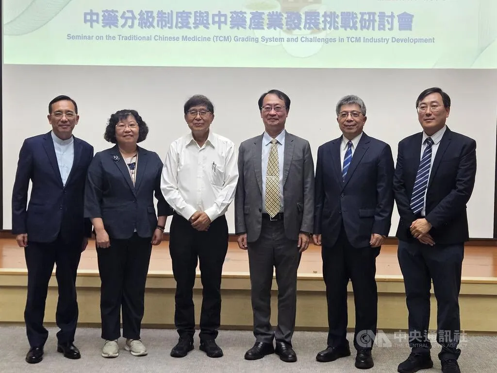 中藥商業同業公會全國聯合會名譽理事長馬逸才（右2）出席「中藥分級制度與中藥產業發展挑戰」研討會，分享中藥產業發展現況與現行管理制度下的挑戰與因應建議。（圖／中央社）
