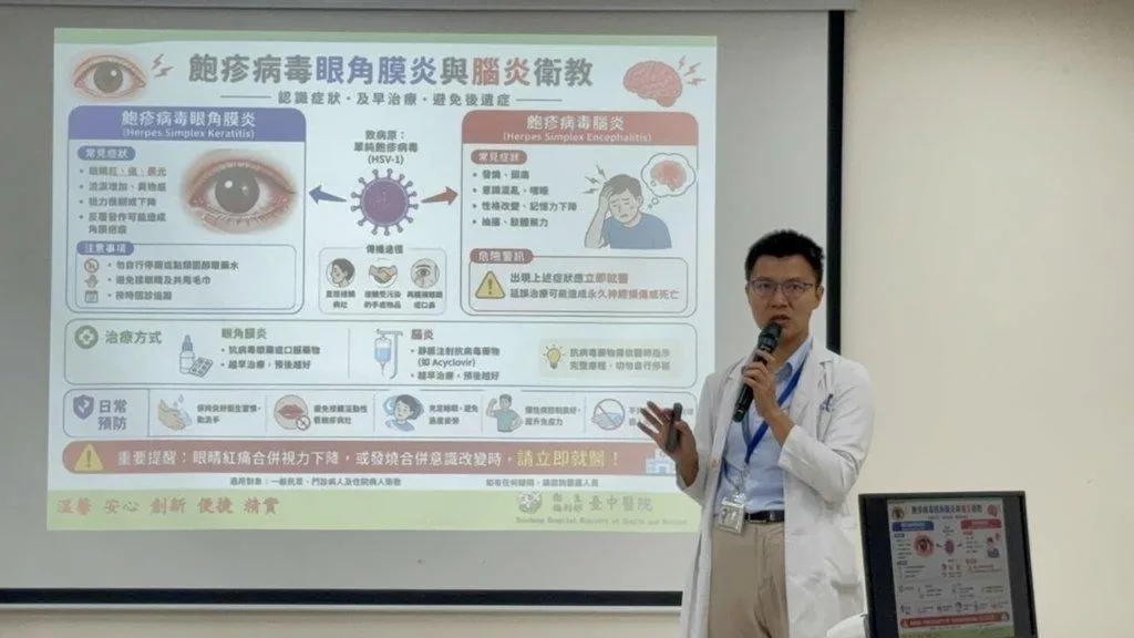 衛生福利部台中醫院神經內科醫師吳宇軒8日在記者會說明，1名8旬婦人右眼周圍出現又癢又刺痛的水泡，經診斷確診皰疹性眼角炎，為帶狀皰疹病毒（俗稱皮蛇）侵犯三叉神經第一分支造成。（圖／醫院提供）