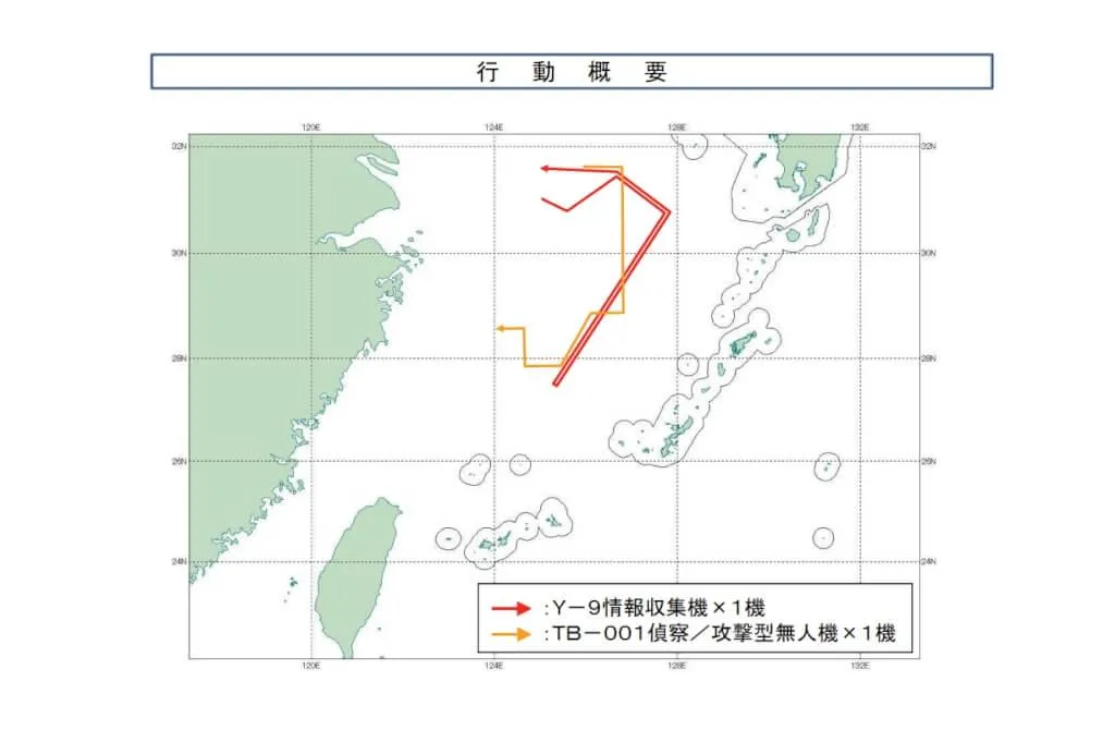 日防衛省發布飛行路徑。(圖/翻攝日防衛省官網)