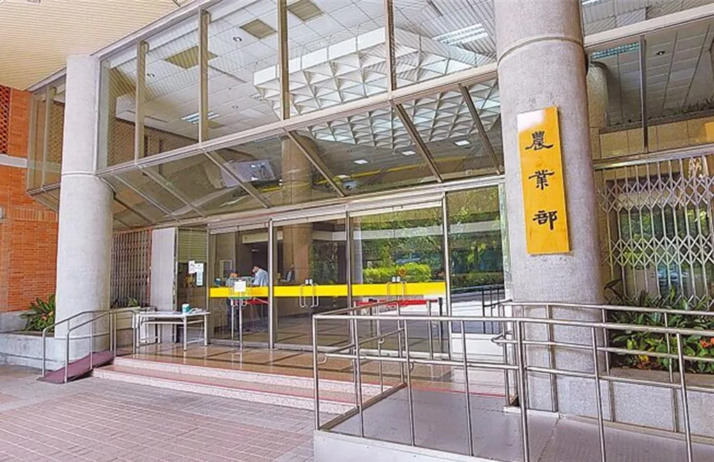 農業部。（報系資料照）