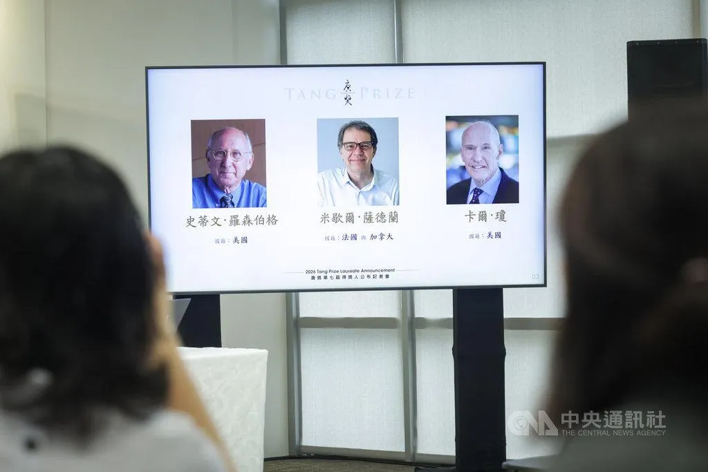 2026年生技醫藥獎第7屆得獎，由細胞免疫療法領域3位重要科學家—史蒂文•羅森伯格（Steven A. Rosenberg）、米歇爾•薩德蘭（Michel Sadelain）及卡爾•瓊（Carl H.June）共同獲獎，以表彰其發現與開發腫瘤浸潤淋巴細胞（TIL）以及嵌合抗原受體T細胞（CAR-T）療法，微底改變了血癌與實質固態瘤的治療。（圖／中央社）