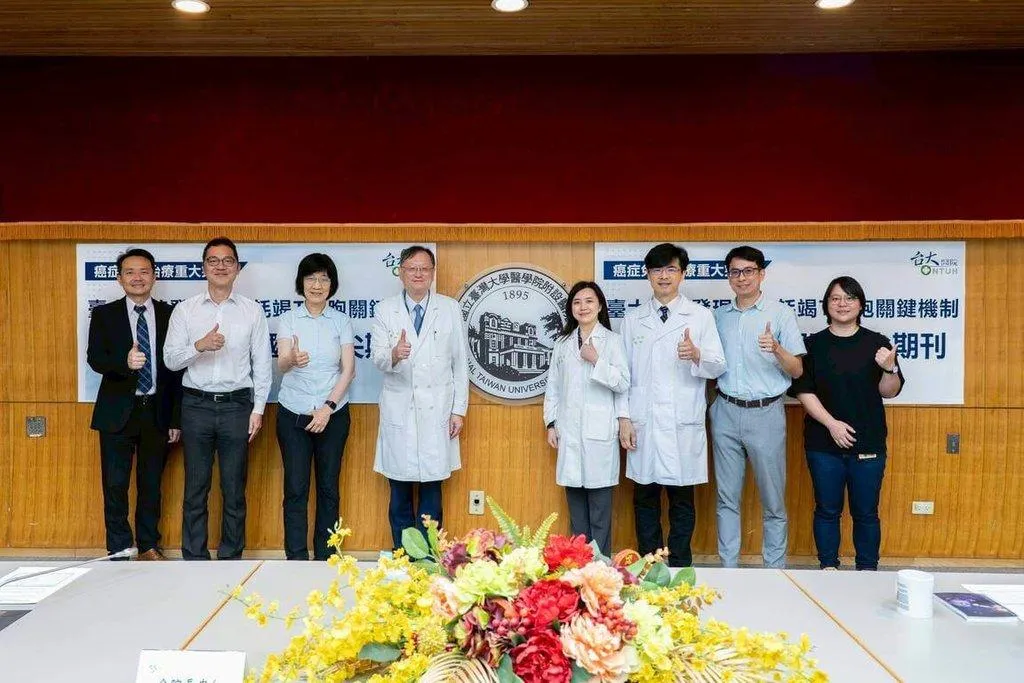 台大醫院研究團隊代表、胸腔內科主治醫師蔡幸真（右4）說，發現可重新活化末期耗竭T細胞的新機制，恢復抗腫瘤能力，有助提升癌症免疫治療效果。（圖/台大醫院提供）