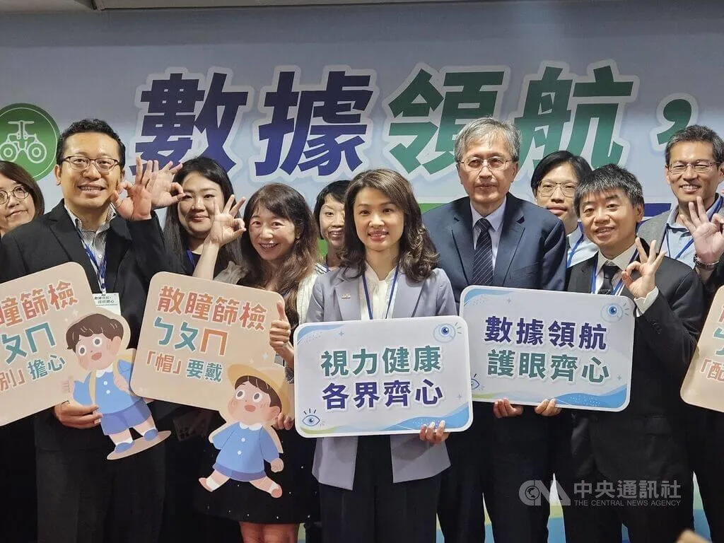 國健署長沈靜芬(前中)25日表示,兒童視力保健是兒童健康重要一環,透過眼科醫師走進幼兒園,協助找出學齡前兒童近視前期、遠視儲備不足、假性近視或早期近視等問題,及早接受診察與追蹤,可減少近視帶來的潛在傷害,盼115學年度有更多縣市加入。(圖/中央社)