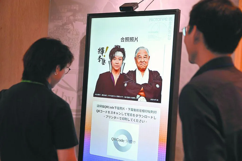 AI技術已能數位重生逝者，圖為去年資策會攜手國史館、李登輝基金會推出特展，讓已故的前總統李登輝數位重生，民眾可透過AI合照。（資料照／中時）