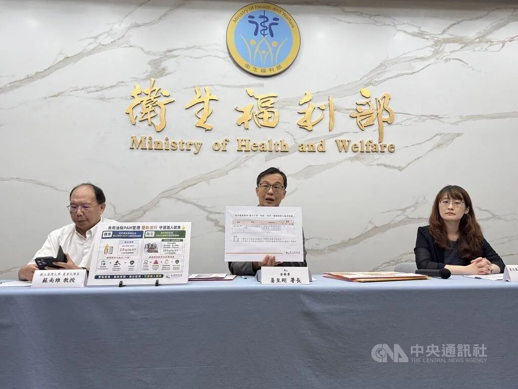 台大農業化學系暨研究所教授蘇南維（左）會中指出，這種情況在精煉沙拉油相當罕見，有可能與進口黃豆品質有關，但也不排除製程控制未臻完善所致。（圖／中央社）