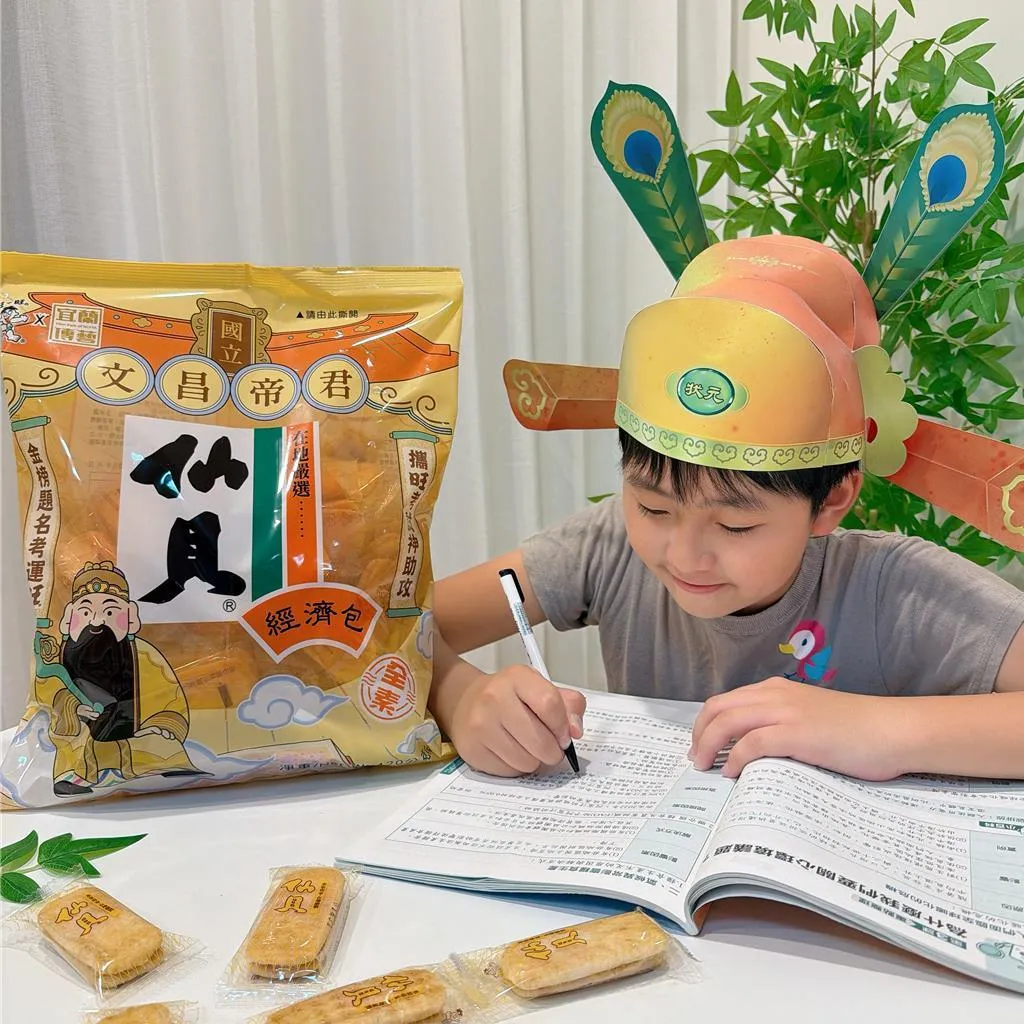 「旺旺仙貝經濟包-文昌帝君版」方便隨時享用補充能量。(圖/宜蘭食品提供)