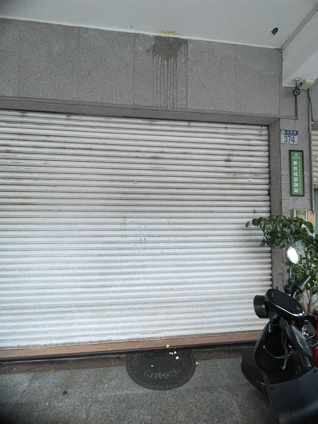 民進黨花蓮縣黨部6日遭砸雞蛋。（圖／中國時報，羅亦晽攝）