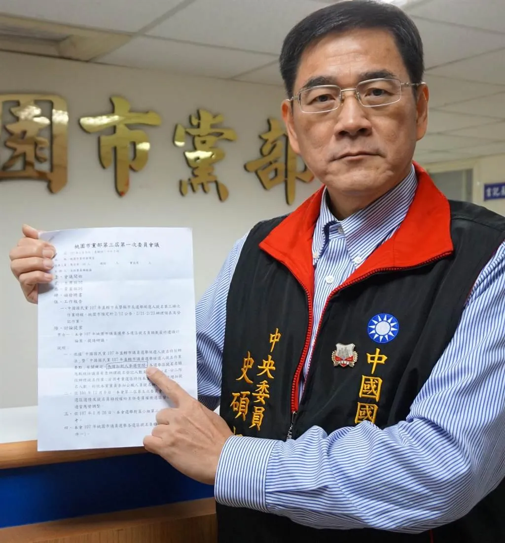國民黨中央委員史碩仁。（資料照／中時甘嘉雯攝）