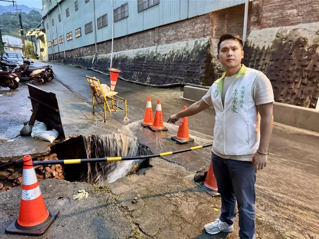 桃園龜山湖山街路基突掏空。（圖／桃園市議員李宗豪提供）