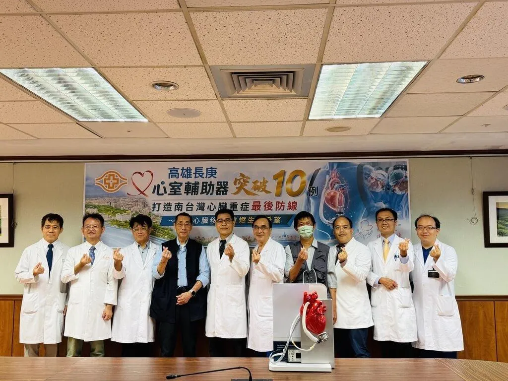 高雄長庚醫院近日完成第10例心室輔助器(VAD)植入手術;院方14日舉行記者會分享案例狀況。(圖/高雄長庚提供)