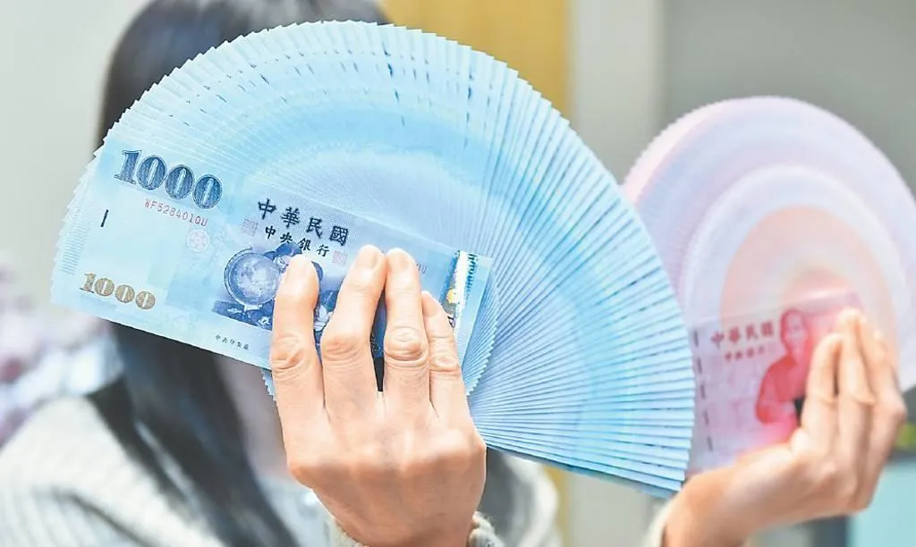 圖為新台幣。（圖/資料照）