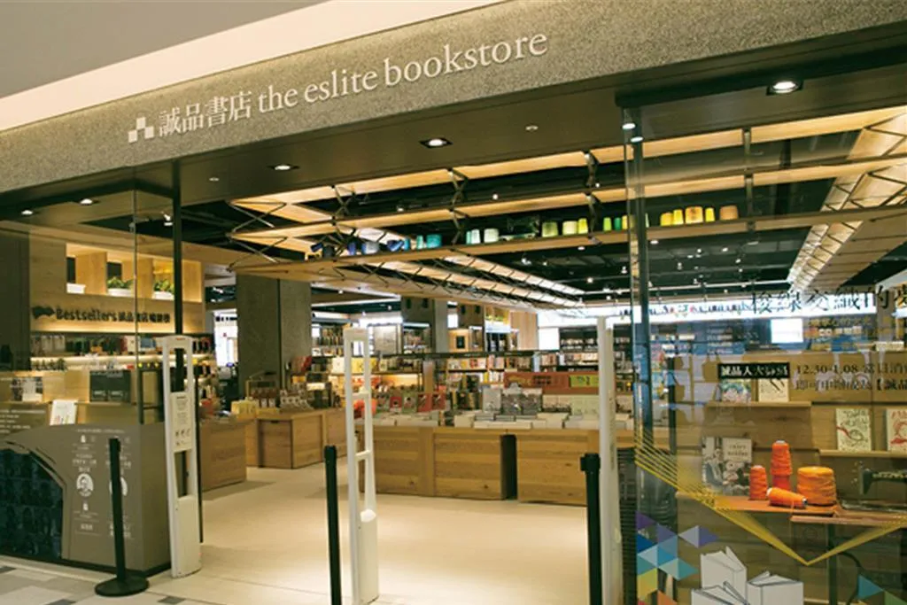 南紡購物中心誠品書店近日爆發詐騙盲盒事件。（誠品書店示意圖／翻攝自誠品官網）