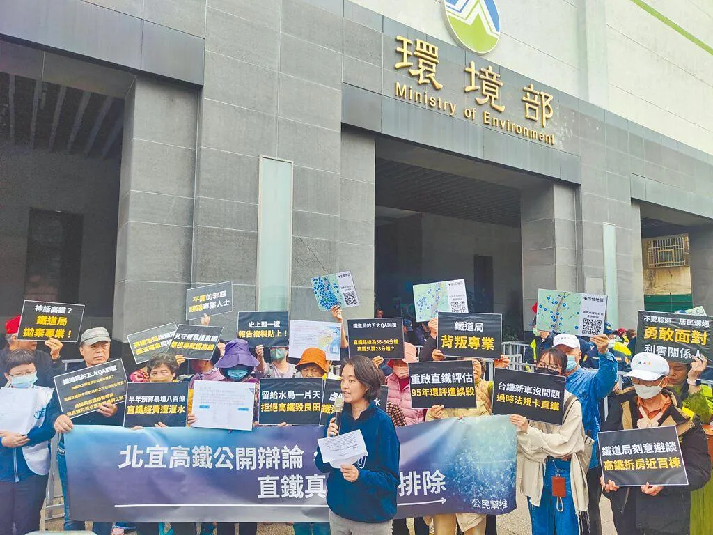 前交通部長賀陳旦與環保團體、宜蘭縣民2月委由詹順貴針對高鐵延伸宜蘭環評報告向環境部提出訴願。（圖／中國時報，林良齊攝）
