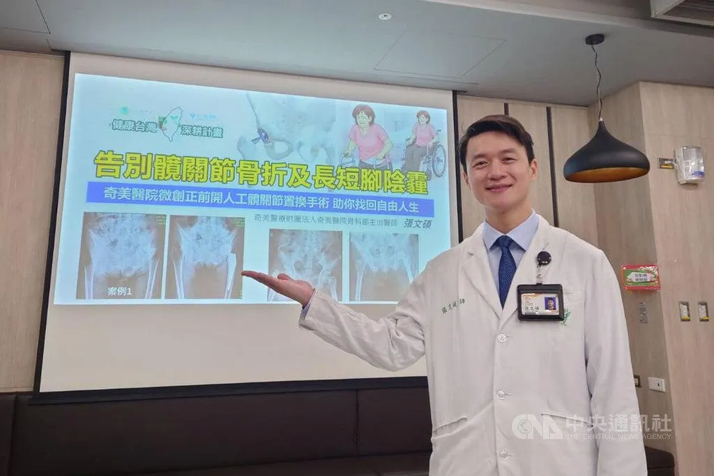 台南53歲廖姓婦人因車禍變成長短腳不良於行，醫師評估後採用微創正前開人工關節置換手術，利用術中平躺特性準確比對雙腳長度，幫助病人重拾行動力。(圖/中央社)