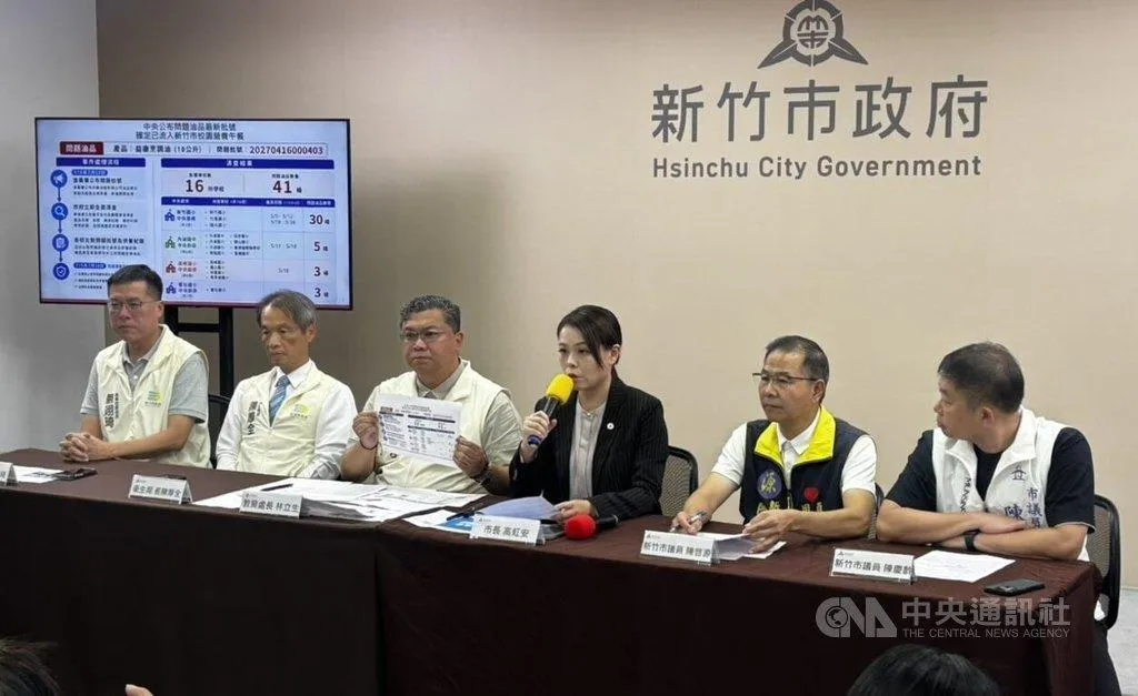 新竹市長高虹安（右3）說，已針對竹市16家米（炊）粉製造業者擴大抽驗28件產品，送交食品工業發展研究所檢驗甲醛，預計7月31日公布檢驗結果。（圖／中央社）