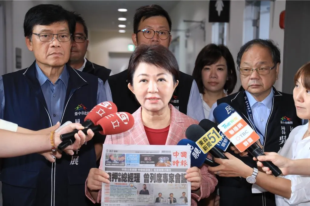 盧秀燕秀出《中國時報》報頭版頭題,指著斗大的「遭押中聯總經理 曾列席專家會議」標題給在場媒體看,她直言中央內部存在「門神」。(圖/資料照)