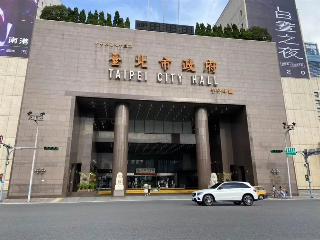 台北市政府針對13日舉行的城鎮韌性演習對民眾發出提醒。（圖／報系資料照）