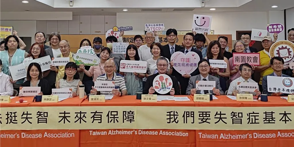 台灣失智症協會呼籲政府盡速制定「失智症基本法」，短短10天就獲得超過3000人、近80個團體連署。（圖／中國時報，王家瑜攝）