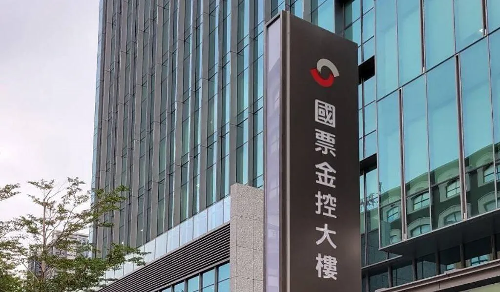 公股取得國票金經營權後,發生一連串爭議。(圖/資料照)