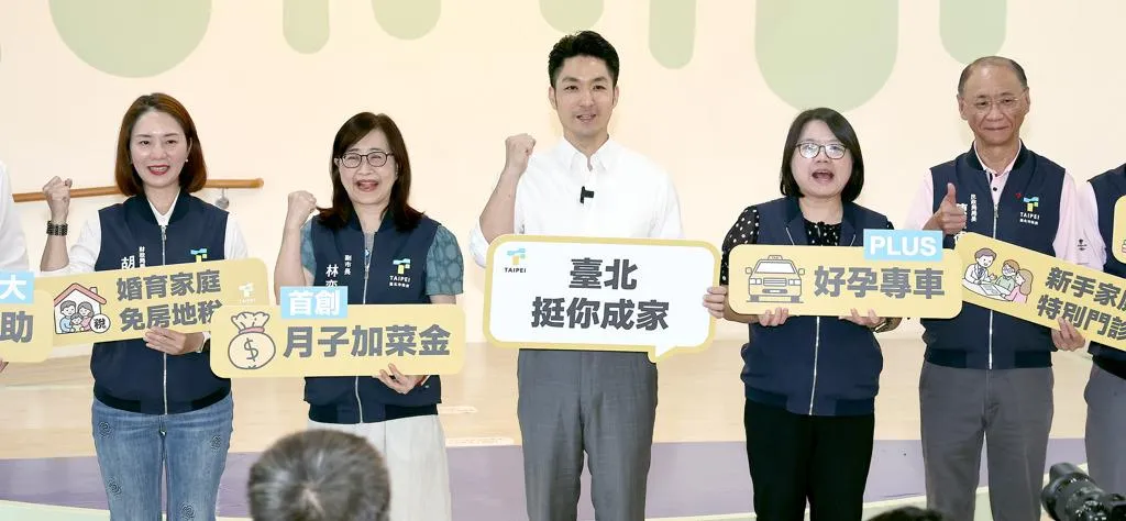 蔣萬安今日赴台北市文山區的台北市文山親子館,出席台北挺你成家新政發布會活動。(圖/資料照)
