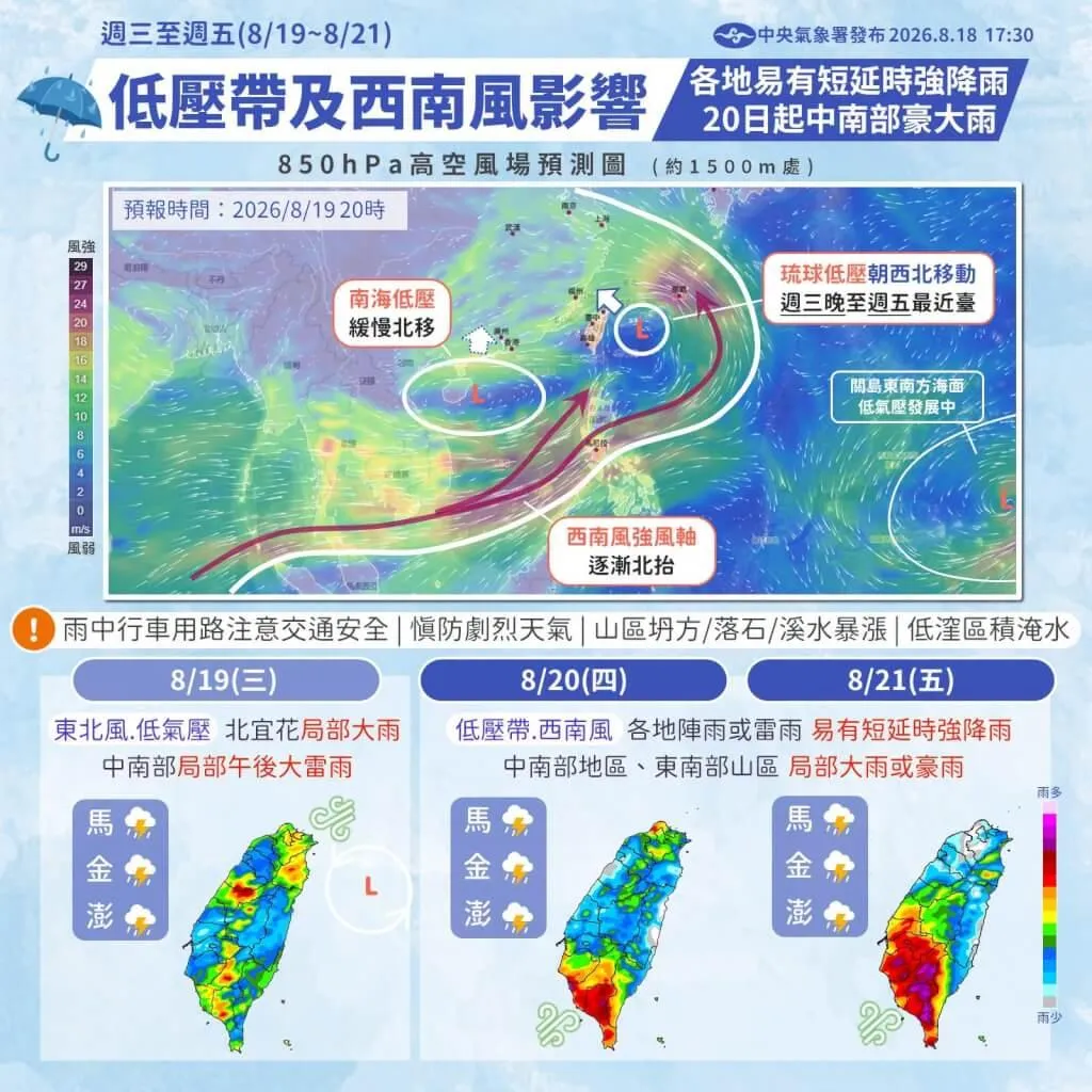 (氣象署提供)