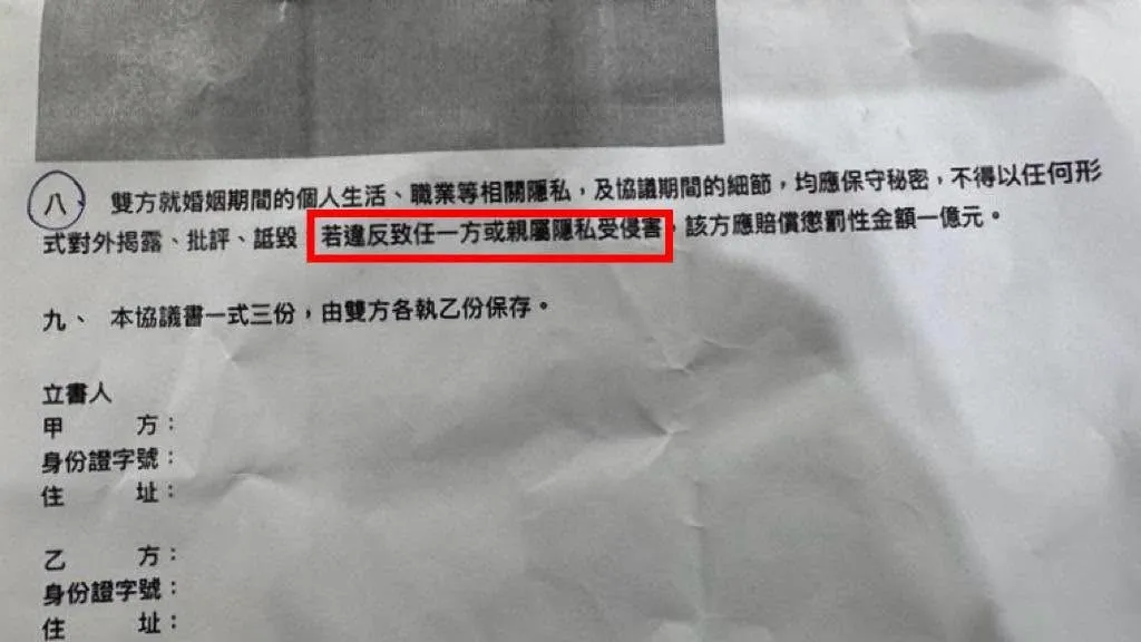 律師林智群分析陳幸妤言論有風險，但法院不可能判賠此天價。（圖／翻攝自臉書／林智群律師（klaw））
