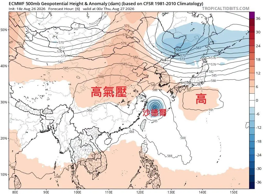 鄭明典解析沙德爾颱風轉向原因。（圖／翻攝自鄭明典臉書）